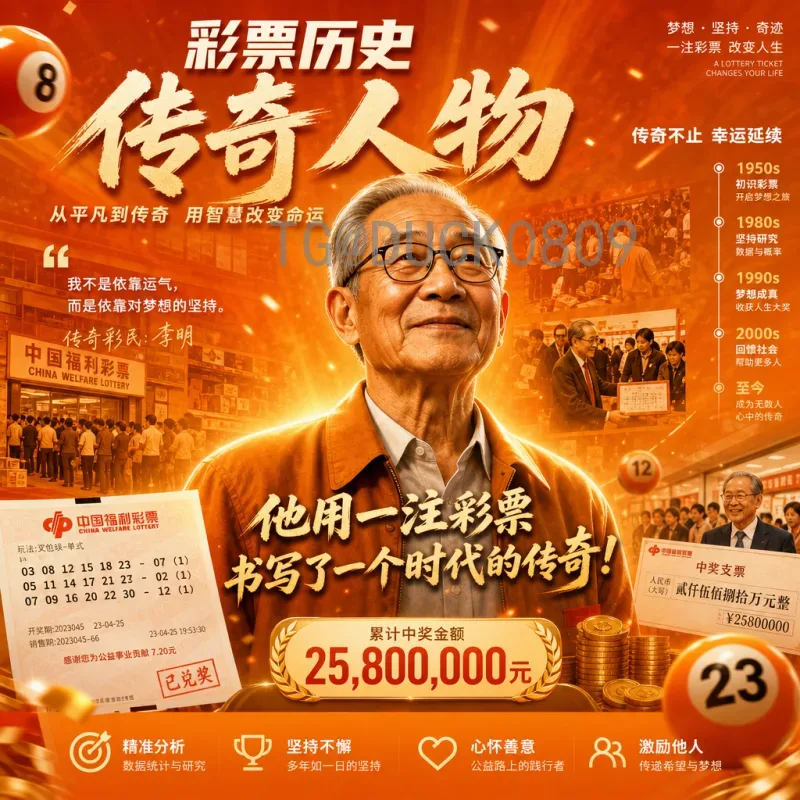 世界杯历届冠军全纪录：从乌拉圭到阿根廷的荣耀征程