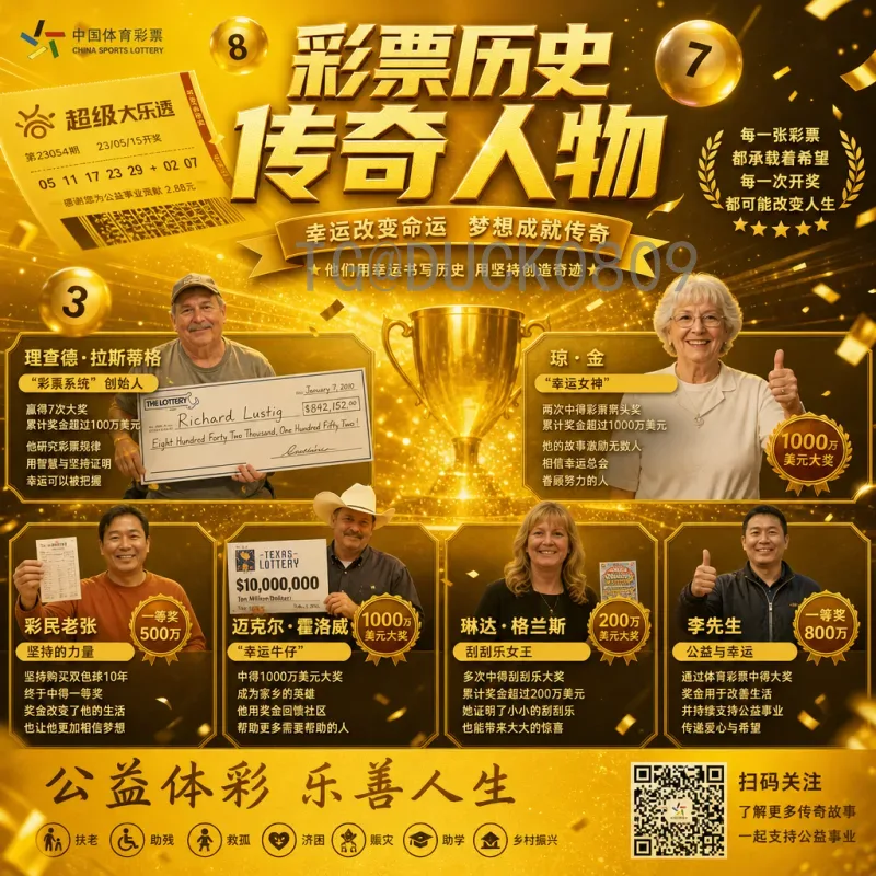 2026世界杯摆件：从纪念品到收藏品，看足球文化的物质载体